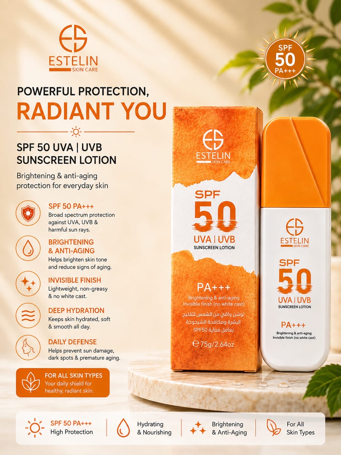 Estelin Brightening & Anti-aging Invisible Shiny Sunscreen Lotion