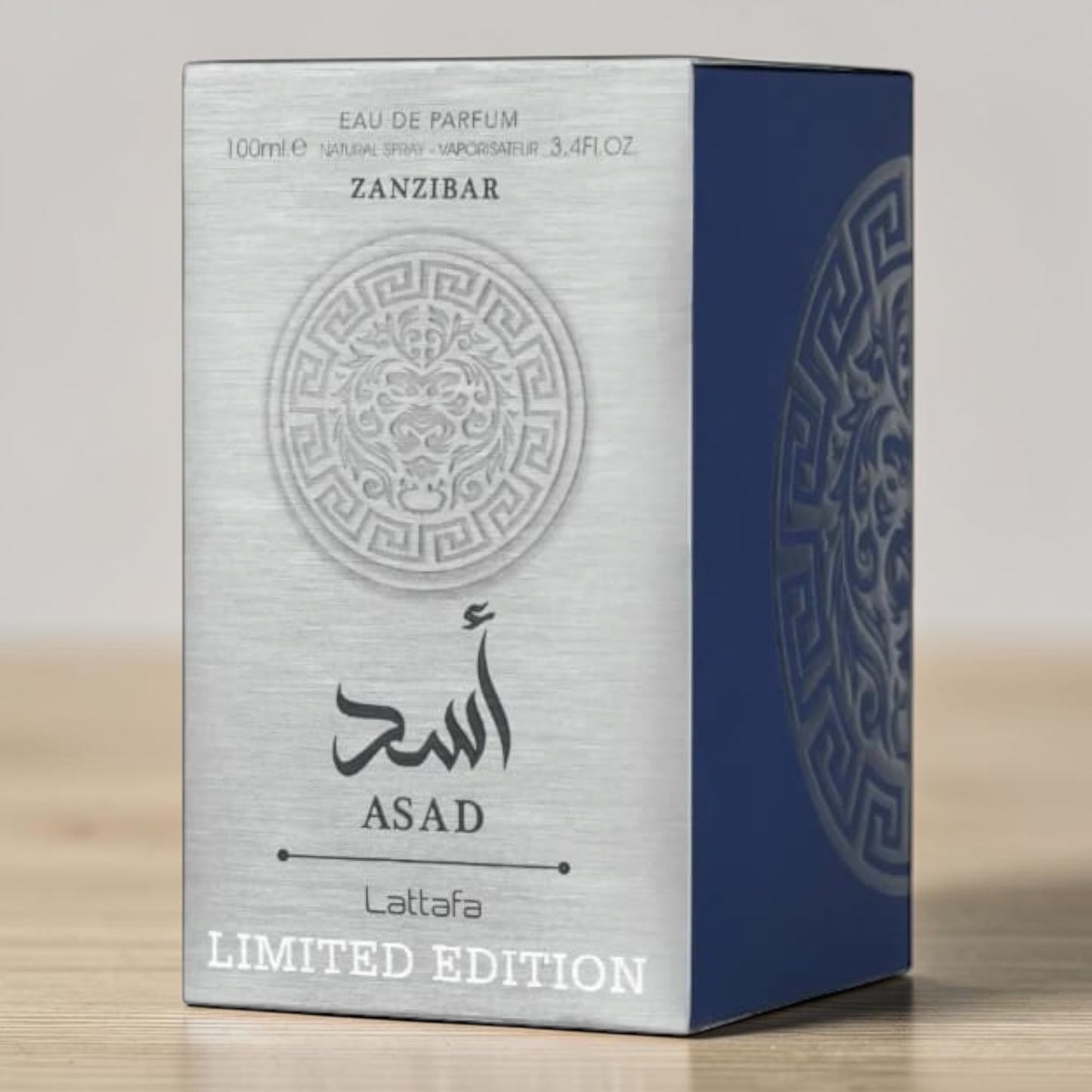 Lattafa Asad Zanzibari